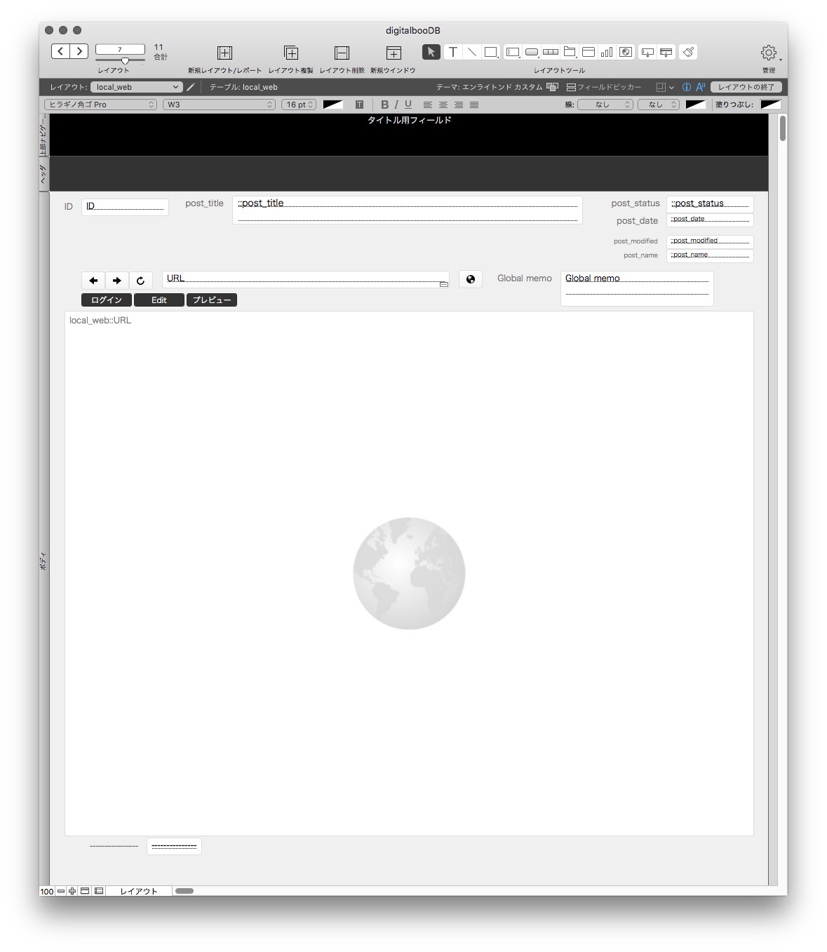 digitalboo web viewer