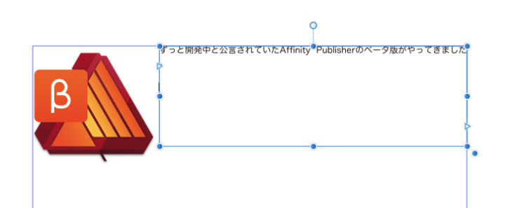 禁則処理なし