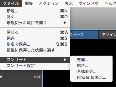 MainStae File Menu