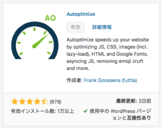 Autoptimize