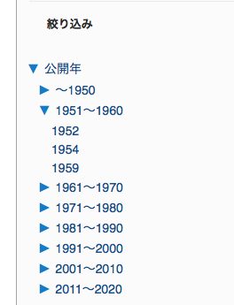 Collapsing Categories