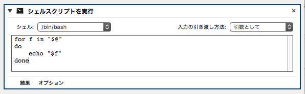 図3 右上を「引数」に