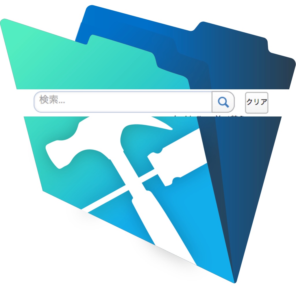 Filemaker オリジナル検索窓 Digitalboo Filemaker オリジナル検索窓 Digitalboo