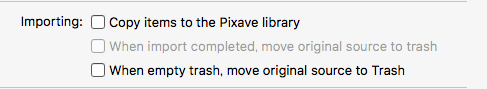 Pixave コピーか参照かの設定
