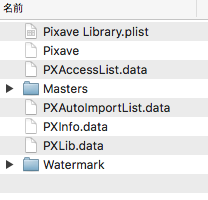 Pixaveライブラリ内