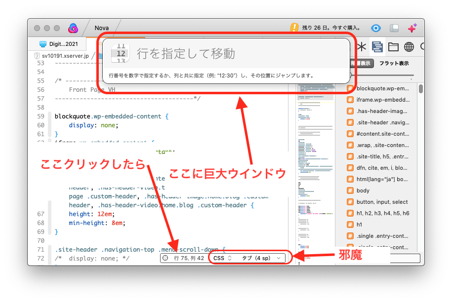 意味 いちゃもん 「難癖」と「いちゃもん」と「言いがかり」と「ケチ」の違い・意味と使い方・使い分け