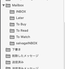 INBOX