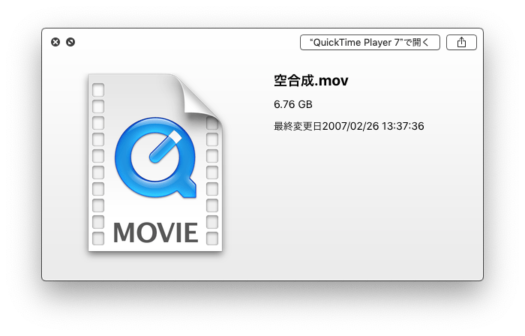 QuickLookできないムービーファイル