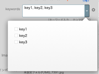 keywords