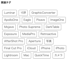 tags list