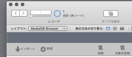 ツールが表示されているとき