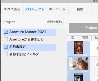 フィルタ