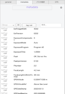 MediaDBv5 meta panel