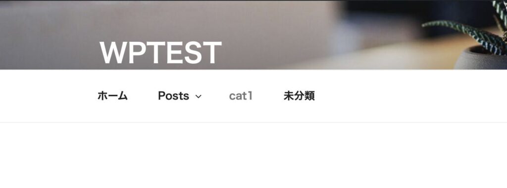 custom-header 高さが縮んだ状態