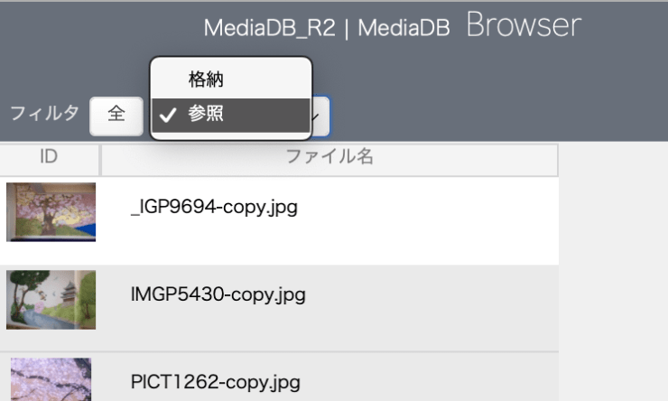 分類「登録方法」でフィルタ