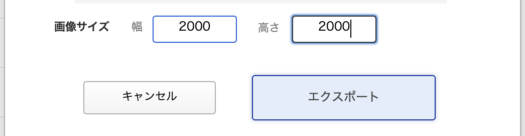 数値を指定してリサイズ