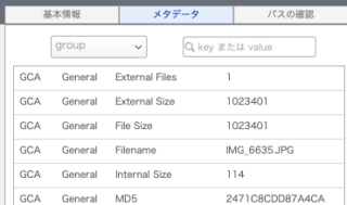 info slide - metadata panel filter