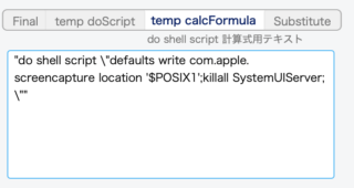 temp formula