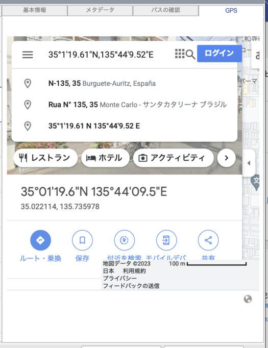 googlemap