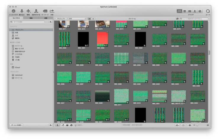 CatalinaでApertureのプレビューとサムネイルが壊れるAperture broken by Catalina 10.15.7