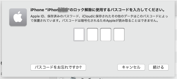 A dialogue asking for input