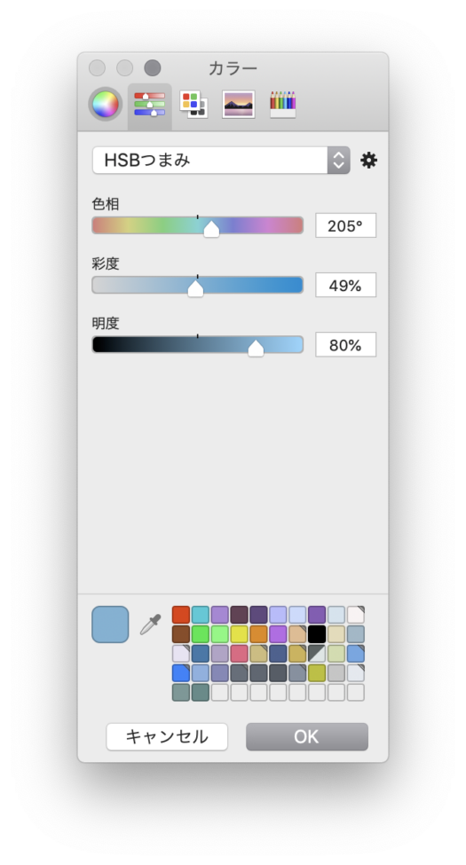 Apple のカラーピッカー